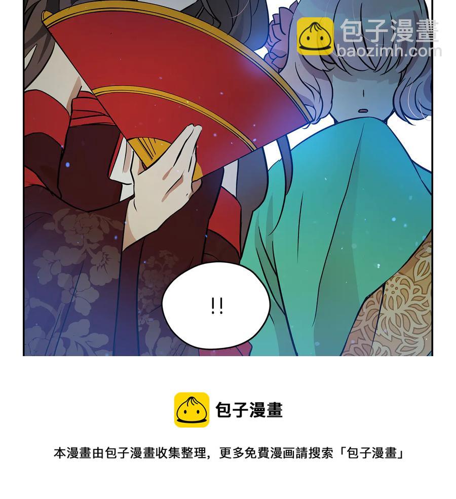 第55话 陛下的宠妃120