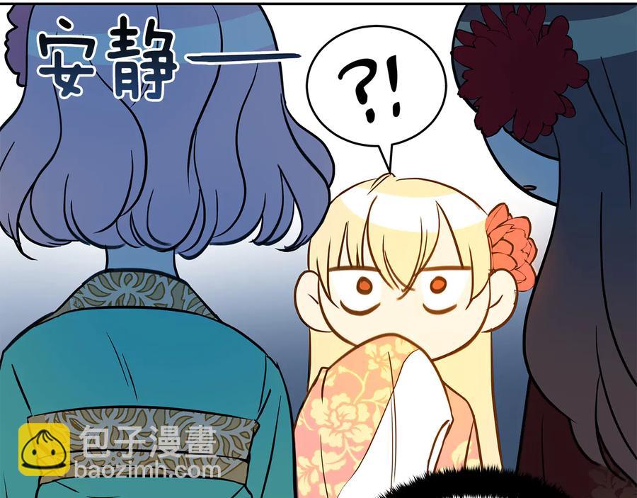 第55话 陛下的宠妃122