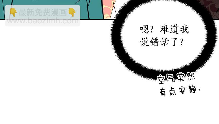 第55话 陛下的宠妃123