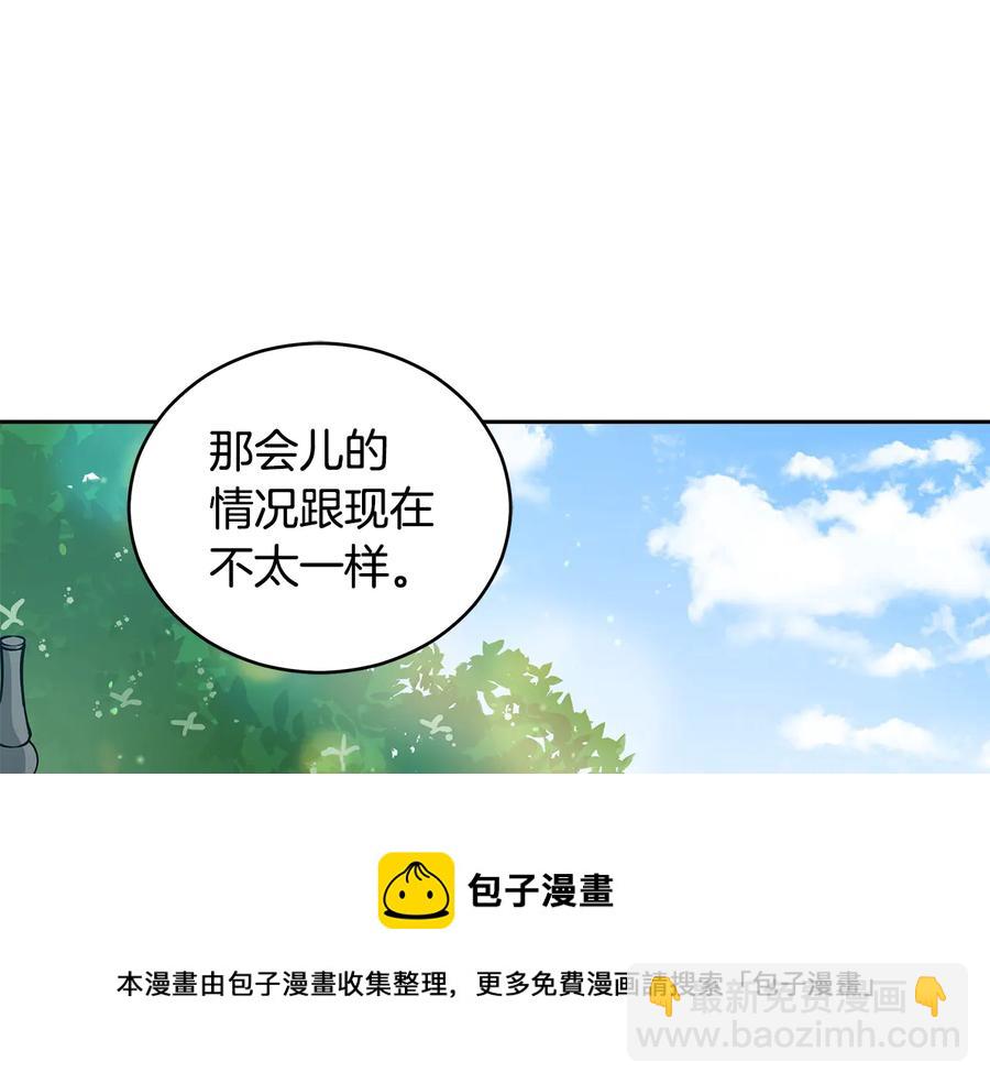 第55话 陛下的宠妃124