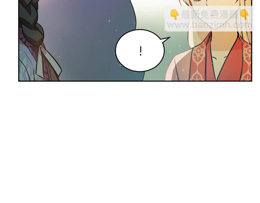 第55话 陛下的宠妃127