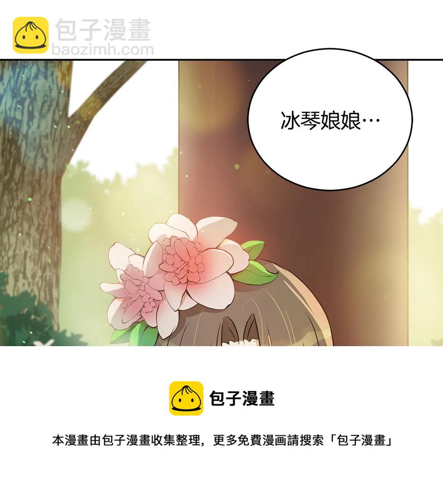 第55话 陛下的宠妃128