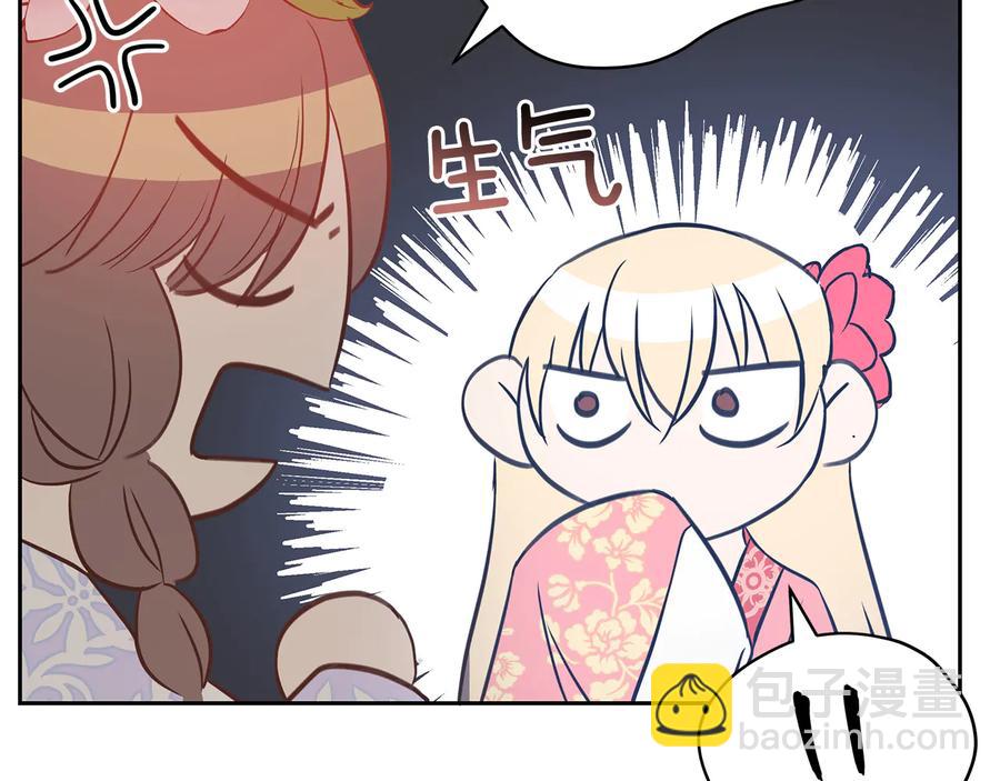 第55话 陛下的宠妃134