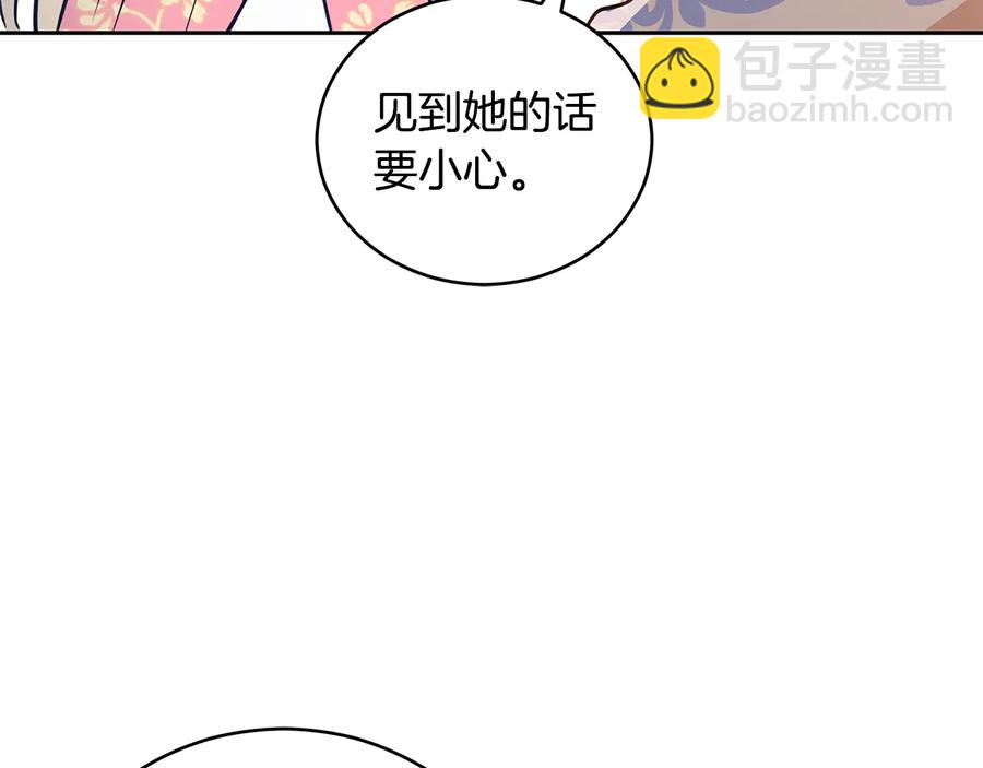 第55话 陛下的宠妃138