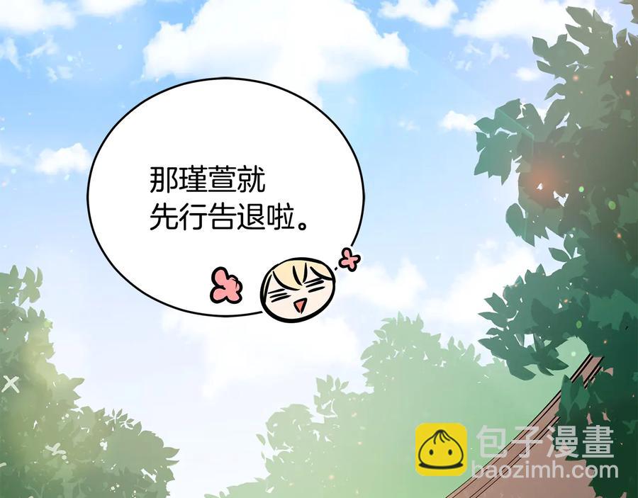 第55话 陛下的宠妃154