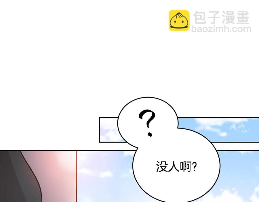 第55话 陛下的宠妃161