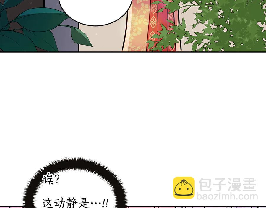 第55话 陛下的宠妃163