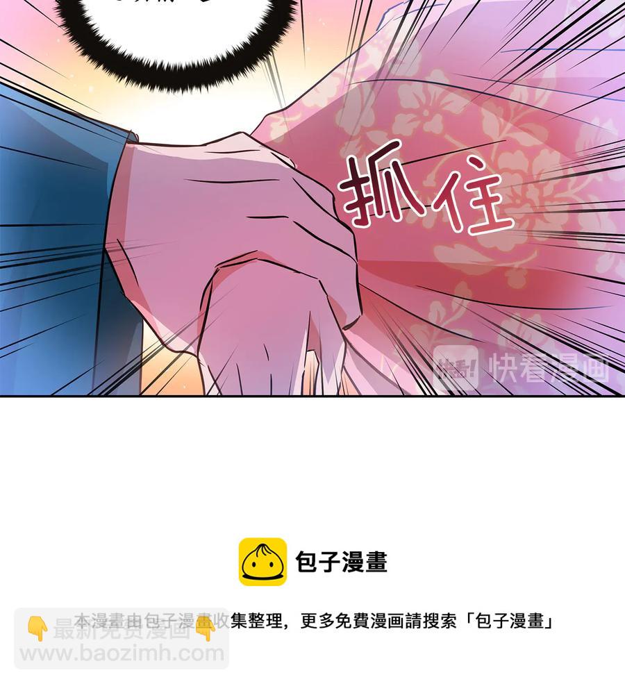 第55话 陛下的宠妃164