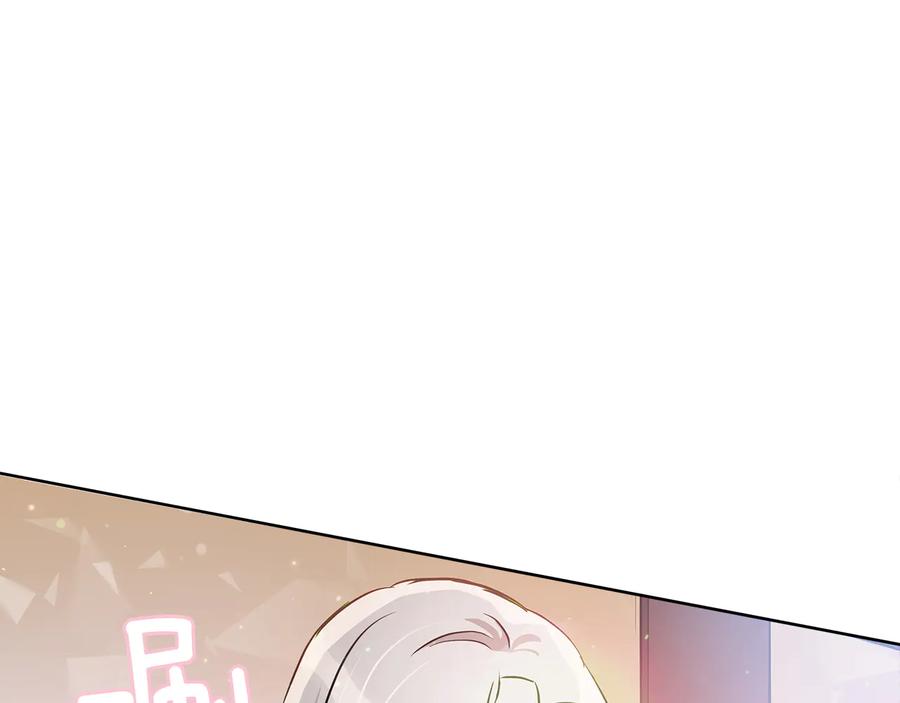 第55话 陛下的宠妃165