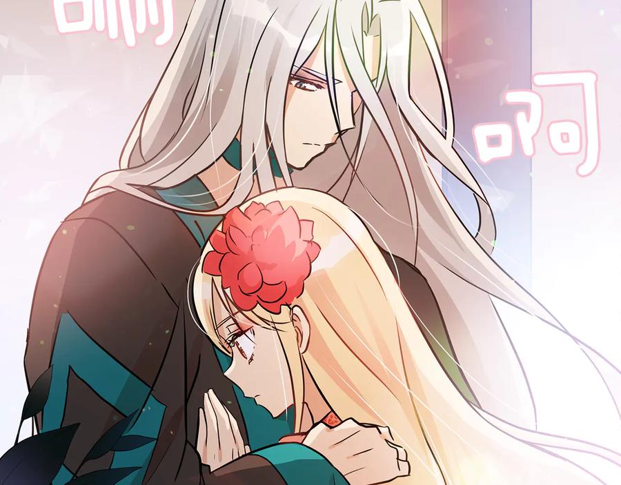 第55话 陛下的宠妃166