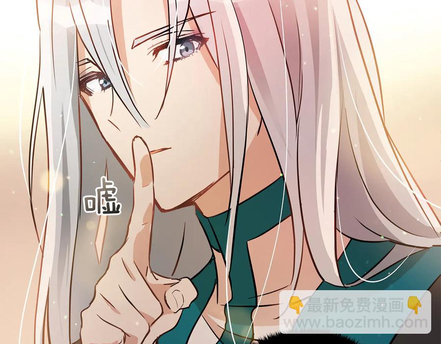 第55话 陛下的宠妃169