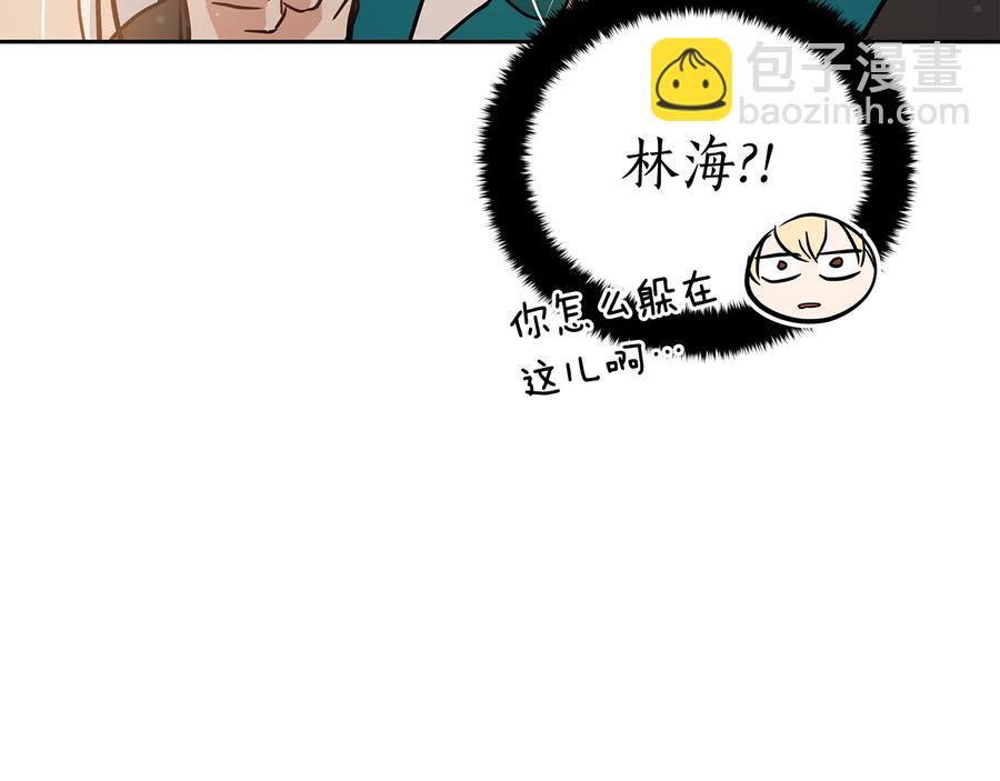 第55话 陛下的宠妃170