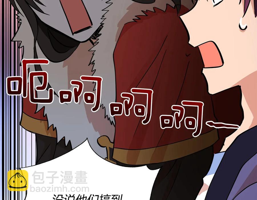 第55话 陛下的宠妃175