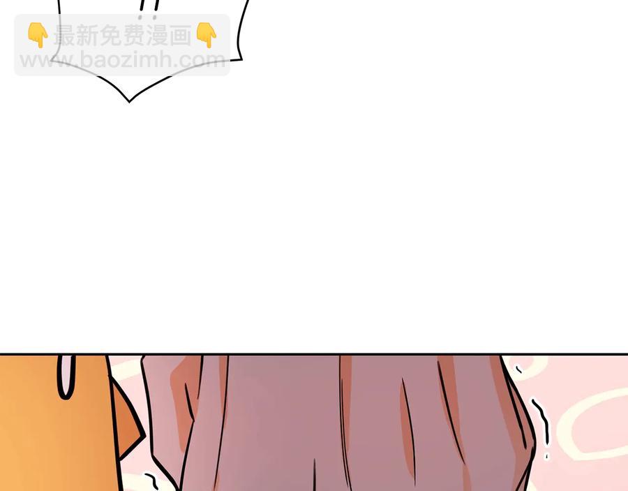 第55话 陛下的宠妃178