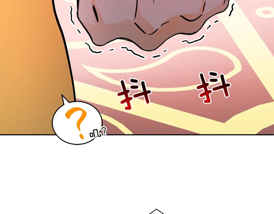 第55话 陛下的宠妃179