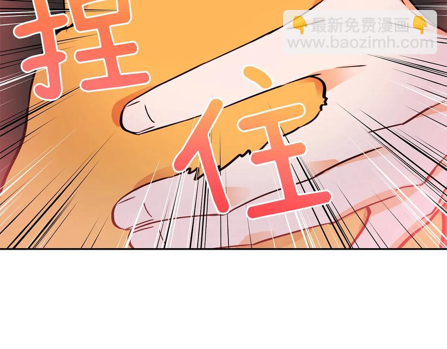 第55话 陛下的宠妃181