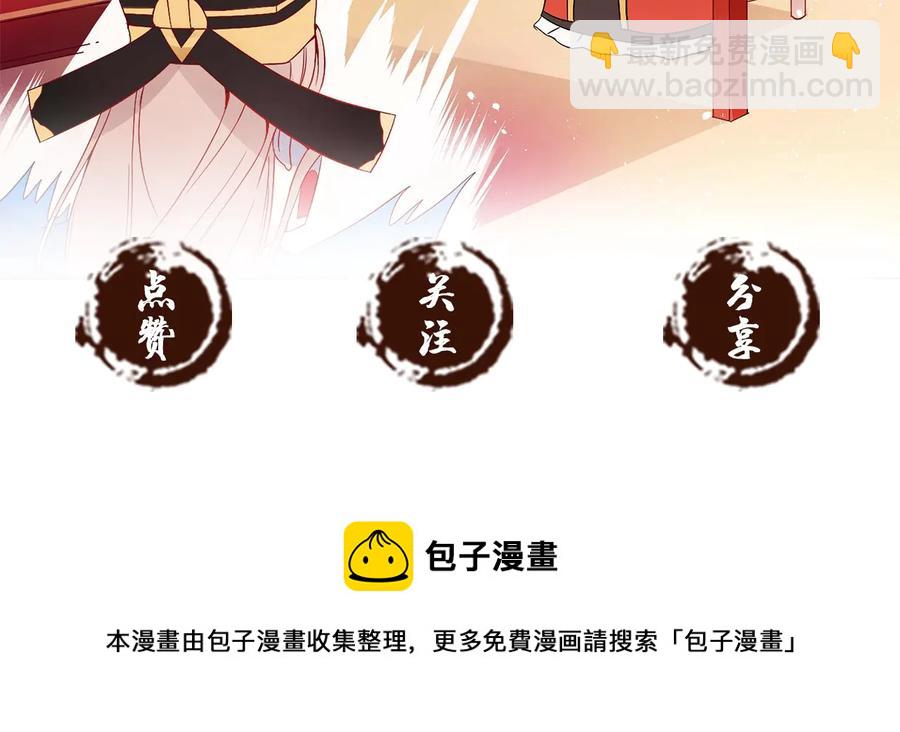 第55话 陛下的宠妃187