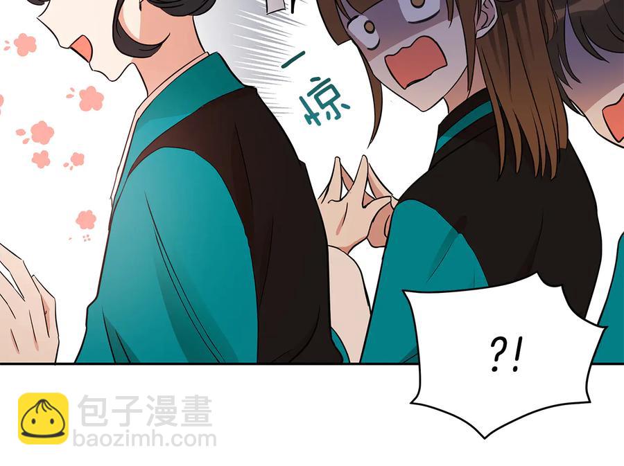 第55话 陛下的宠妃26
