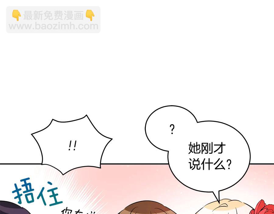 第55话 陛下的宠妃27