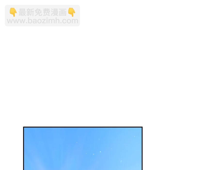 第55话 陛下的宠妃3