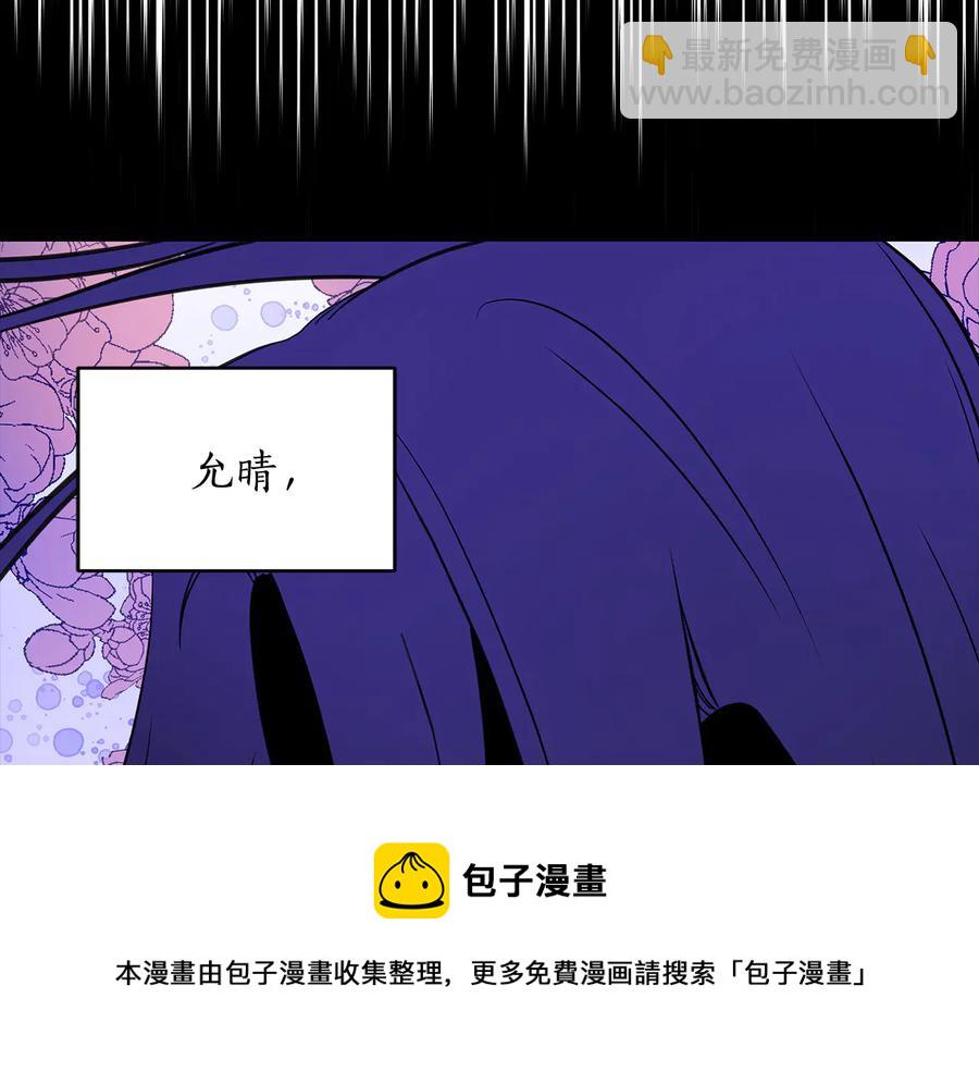 第55话 陛下的宠妃32