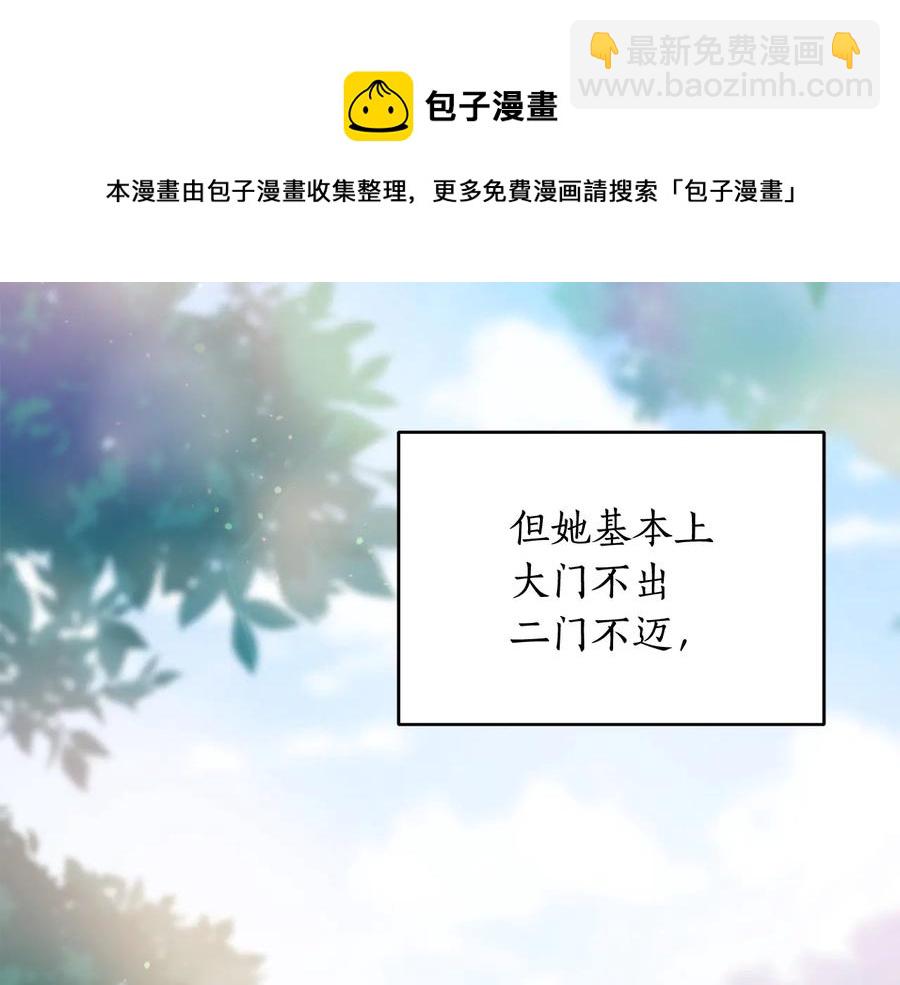 第55话 陛下的宠妃36