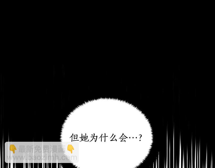 第55话 陛下的宠妃38