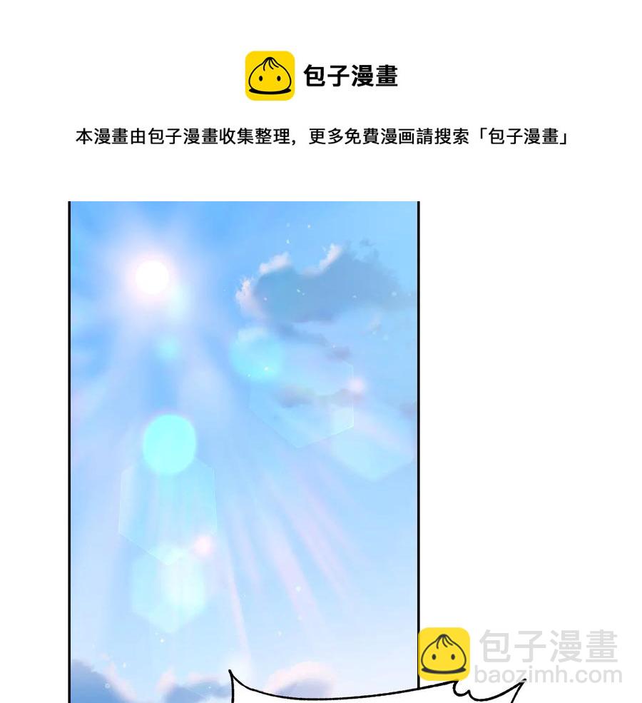 第55话 陛下的宠妃4