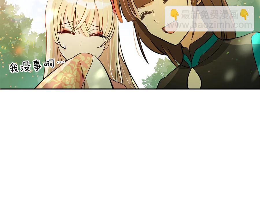 第55话 陛下的宠妃41