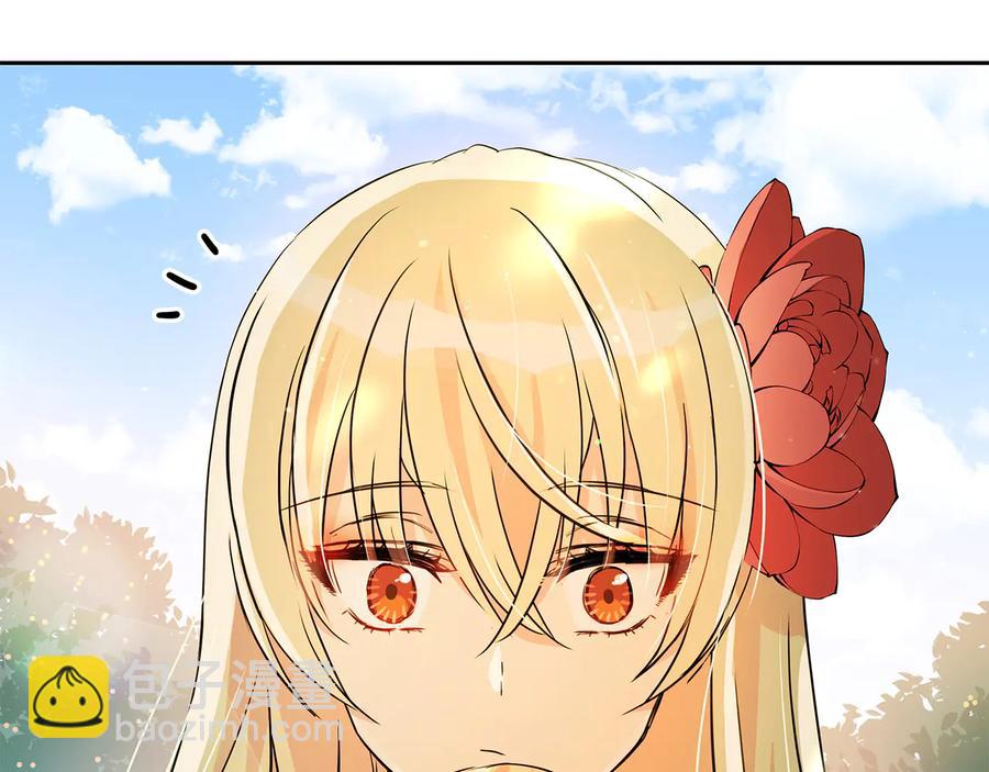第55话 陛下的宠妃42