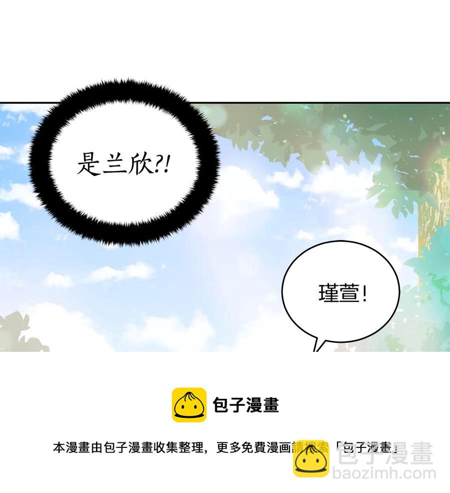 第55话 陛下的宠妃44
