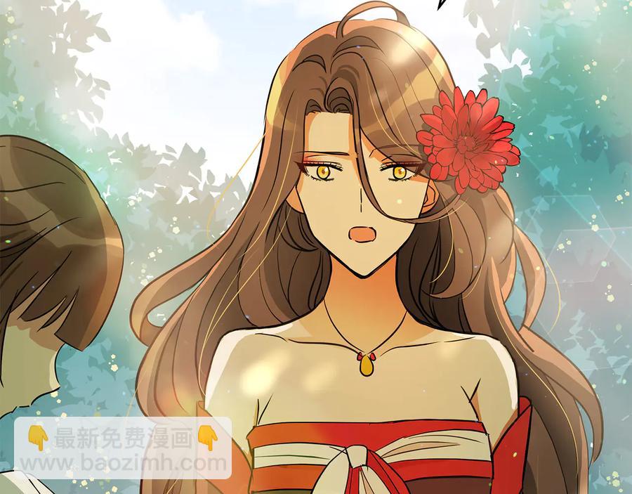 第55话 陛下的宠妃45