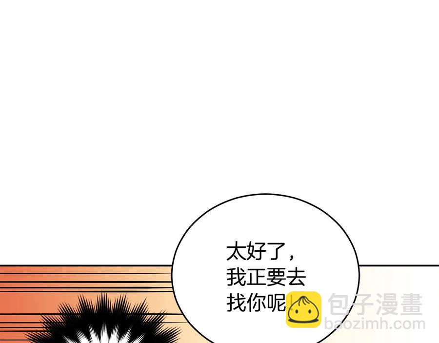第55话 陛下的宠妃49