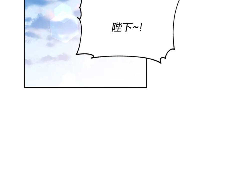 第55话 陛下的宠妃5