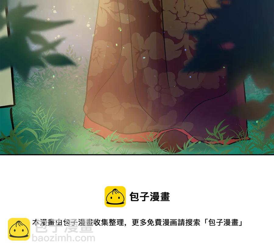 第55话 陛下的宠妃52