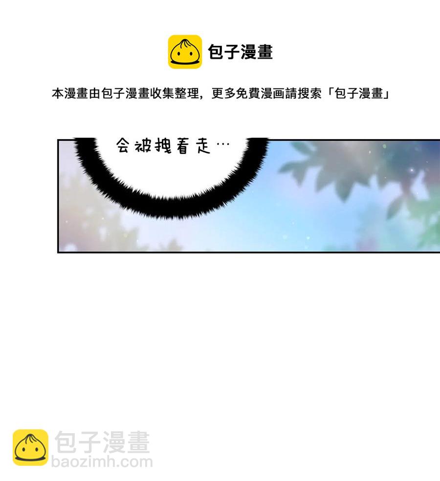 第55话 陛下的宠妃56