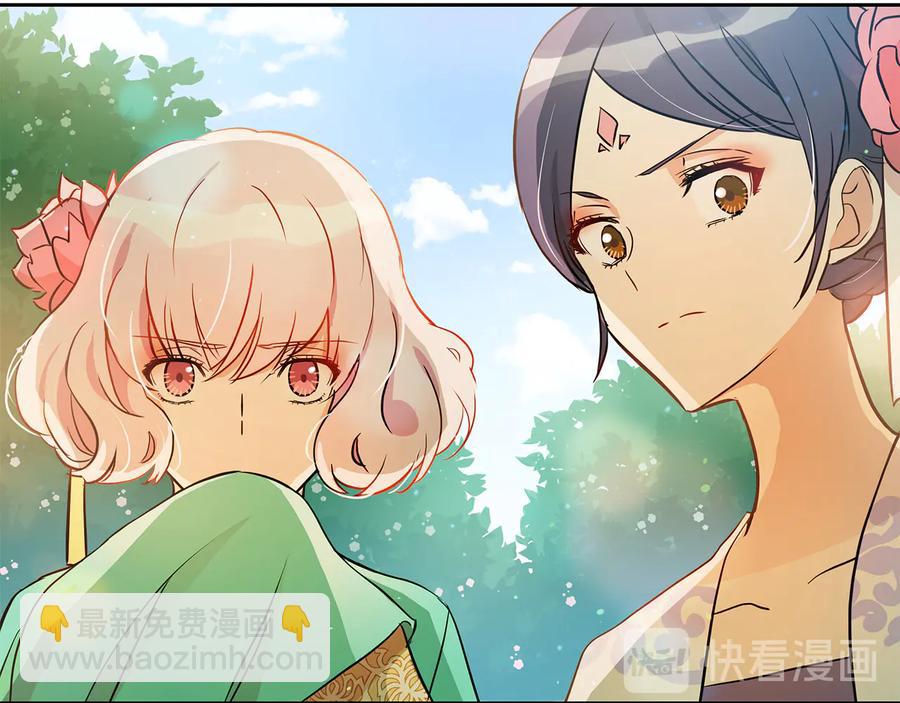 第55话 陛下的宠妃57