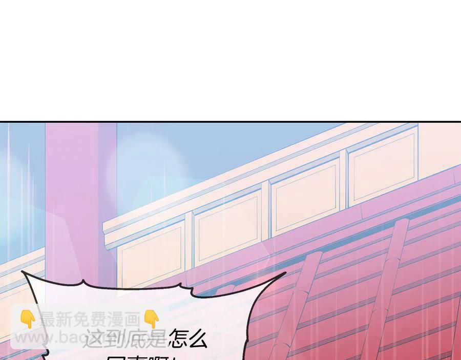 第55话 陛下的宠妃6
