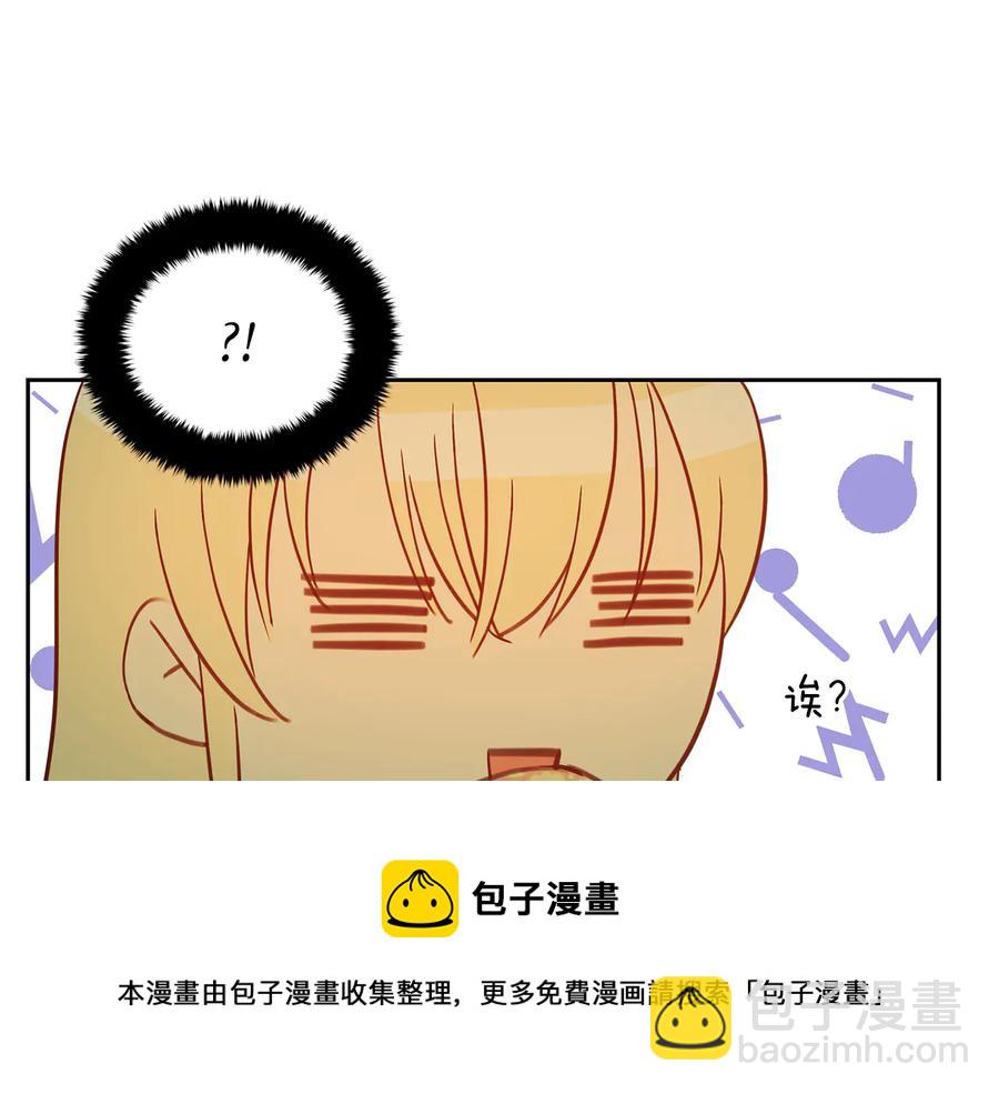 第55话 陛下的宠妃60