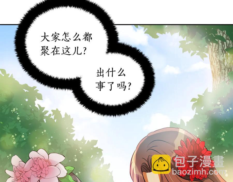 第55话 陛下的宠妃62