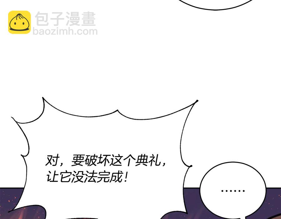 第55话 陛下的宠妃83