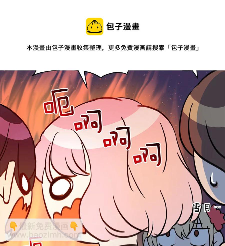 第55话 陛下的宠妃84