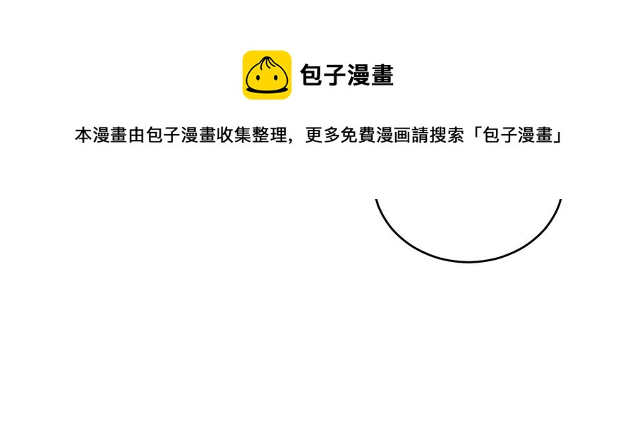 第55话 陛下的宠妃88