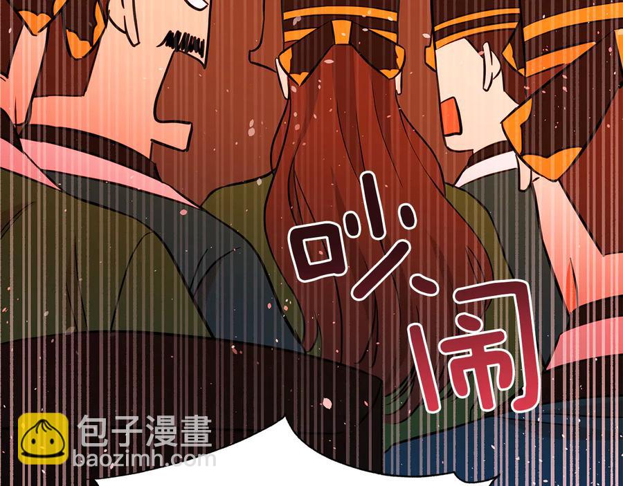 第55话 陛下的宠妃9
