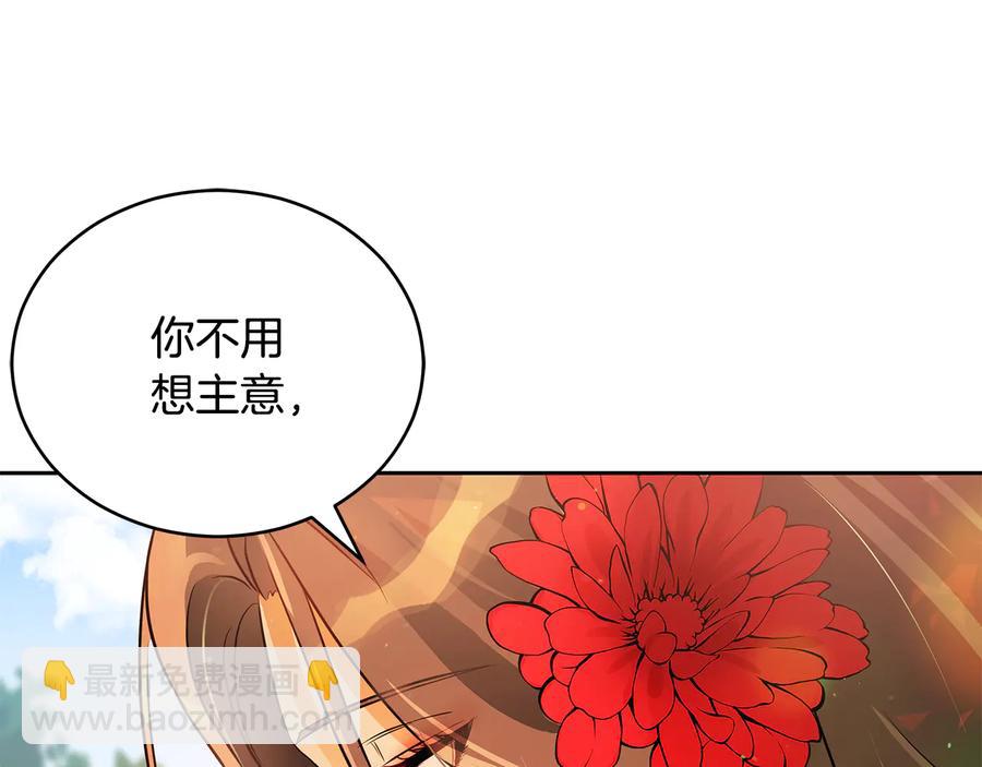 第55话 陛下的宠妃91