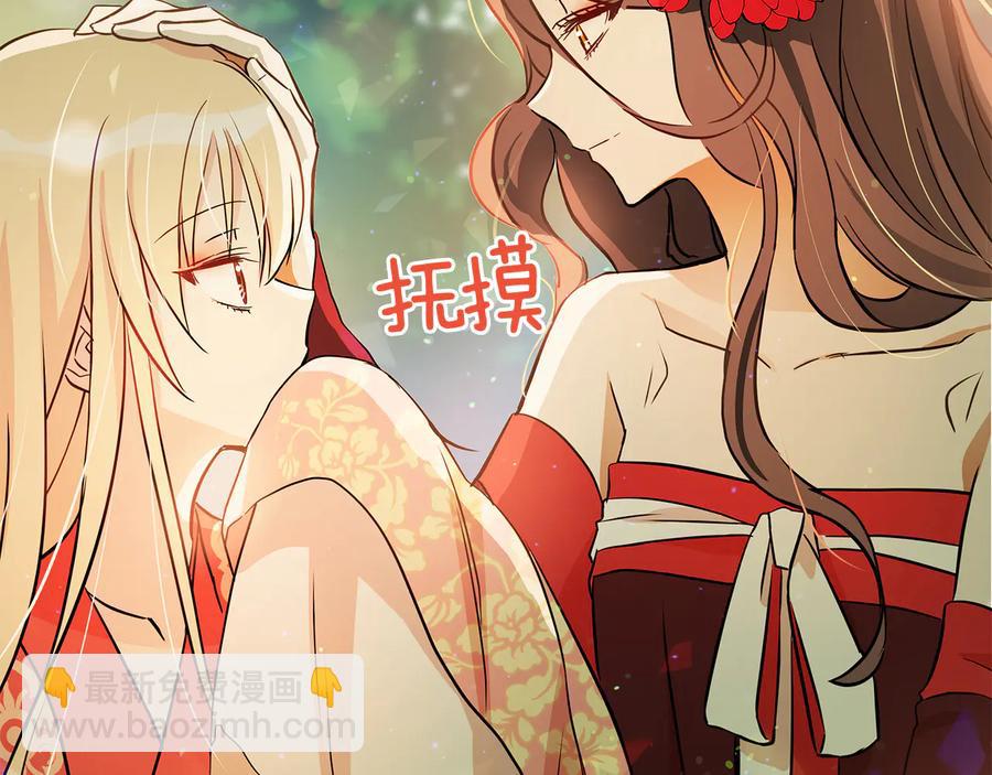 第55话 陛下的宠妃94
