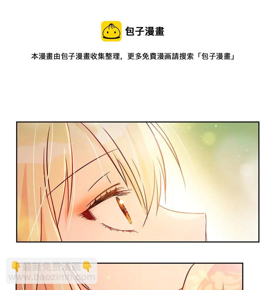 第55话 陛下的宠妃96