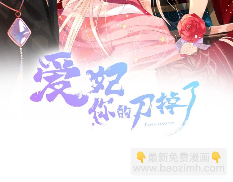 第56话 脚踏两条船1