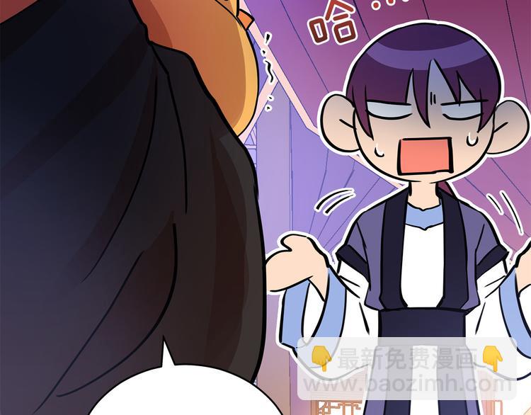 第56话 脚踏两条船101