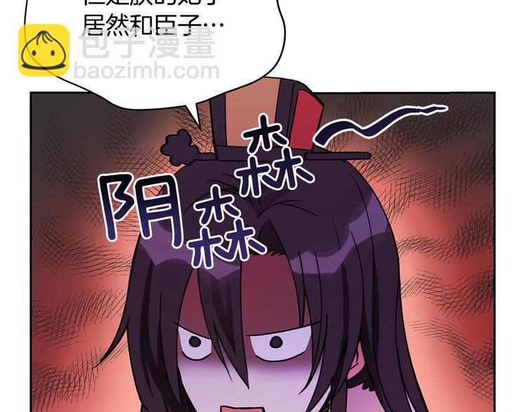 第56话 脚踏两条船107